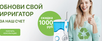       -   - Irrigator.ru   1000 